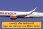 বাজেট বরাদ্দে ছাড়, নয়া নির্দেশিকা জারি রাজ্যের