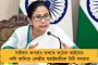 বিশ্বফুটবলে শোকের ছায়া, গাড়ি দুর্ঘটনায় অকালপ্রয়াত পর্তুগিজ ফুটবলার দিয়োগো জোটা