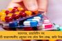 অধ্যাপকের যৌন হেনস্থার শিকার ছাত্রী! গায়ে আগুন দিয়ে আত্মহত্যা নির্যাতিতার, চাঞ্চল্য ওড়িশায়