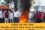 মহাকাশে ১৮ দিন কাটিয়ে অবশেষে পৃথিবীতে ফিরলেন শুভাংশুরা, মহাসাগরে নামল ক্যাপসুল