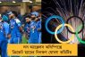 লস অ্যাঞ্জেলস অলিম্পিক্সে ক্রিকেট ম্যাচের দিনক্ষণ ঘোষণা কমিটির