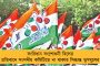 দেওয়াল টপকে অজ্ঞাতপরিচয় ব্যক্তির প্রবেশ! ফের প্রশ্নের মুখে সংসদের নিরাপত্তা