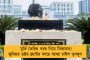 স্বাধীনতা দিবসে কলকাতায় কেমন থাকবে মেট্রো চলাচল, জানুন বিস্তারিত