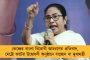 বেআইনিভাবে উচ্ছেদ করা হল বহু বাঙালি পরিবারকে! অগ্নিগর্ভ বিজেপিশাসিত অসম