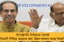 ফের মেঘ ভাঙা বৃষ্টি! তছনছ বাড়িঘর-দোকানপাট, বেশ কয়েকজন নিখোঁজ উত্তরাখণ্ডে