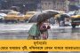 সংবিধান সংশোধনী বিলের প্রতিবাদে সংসদীয় কমিটিতে না থাকার সিদ্ধান্ত তৃণমূলের
