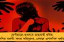 শিক্ষককে মাথা থেঁতলে খুন ৩ যুবকের! চাঞ্চল্য বারাণসীতে