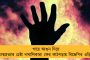 দু'টি ভোটার কার্ড বিহারের উপমুখ্যমন্ত্রীর! নোটিশ পাঠাল কমিশন