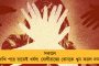 'লোকসভা ভেঙে দিন'! এসআইআর ইস্যুতে বিজেপিকে নিশানা করে চ্যালেঞ্জ অভিষেকের