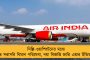 গায়ে আগুন দিয়ে আত্মহত্যার চেষ্টা নাবালিকার! ফের কাঠগড়ায় বিজেপির ওড়িশা