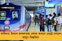 তালিকায় বাদ পড়া ভোটারদের নাম প্রকাশ করতে হবে, কমিশনকে নির্দেশ শীর্ষ আদালতের