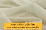 ফের বিজেপিশাসিত রাজ্যে বাংলার শ্রমিককে হেনস্থা, 'দিদিকে বলো' তে জানিয়ে মিলল সুরাহা