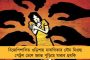 ফের ভারী বৃষ্টির পূর্বাভাস, দক্ষিণবঙ্গে কেমন থাকবে আবহাওয়া! জানাল হাওয়া অফিস 
