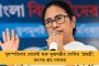 বৈষ্ণোদেবী যাওয়ার পথে খাদে পড়ল তীর্থযাত্রীদের বাস, মৃত ১, আহত ৩৯