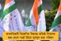 আগামী সপ্তাহে জেলা সফরে মুখ্যমন্ত্রী, বর্ধমান দিয়েই শুরু কর্মসূচি