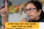বাংলাবিদ্বেষী বিজেপির বিরুদ্ধে প্রতিষ্ঠা দিবসের মঞ্চ থেকে গর্জে উঠবে তৃণমূল ছাত্র পরিষদ