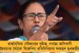 আগামী সপ্তাহে জেলা সফরে মুখ্যমন্ত্রী, বর্ধমান দিয়েই শুরু কর্মসূচি