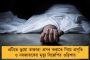 রাজনৈতিক সৌজন্যের দৃষ্টান্ত, নবান্নে আদিবাসী উন্নয়নের বৈঠকে বিজেপির প্রতিনিধিদের আমন্ত্রণ মুখ্যমন্ত্রীর