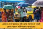 বুধেই ভারতের উপর বাড়তি ২৫ শতাংশ শুল্কের কোপ! নির্দেশিকা জারি ট্রাম্প সরকারের
