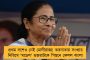 কম খরচে পুজো পরিক্রমা, সঙ্গে খাবারের বন্দোবস্ত! অভিনব উদ্যোগ রাজ্যের