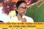 বাতিল উত্তরবঙ্গের ১১৩টি ট্রেন! শনি থেকেই ভোগান্তি যাত্রীদের 