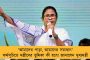 ফের নিম্নচাপ, রাজ্যজুড়ে দুর্যোগের আশঙ্কা! কী জানাচ্ছে হাওয়া অফিস