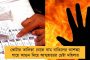 বিনা চিকিৎসায় মৃত্যু, হাসপাতালে পড়ে রইল যুবকের দেহ! প্রকাশ্যে যোগীরাজ্যের স্বাস্থ্যব্যবস্থার অপদার্থতা