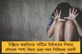 ভোটার তালিকায় গরমিল থাকলে এফআইআর করা হোক প্রাক্তন কমিশনারের নামে! দাবি অভিষেকের