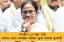ইউপিআই লেনদেনের ক্ষেত্রে বড় বদল! জালিয়াতি রুখতে বন্ধ হতে চলেছে এই পরিষেবা