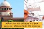 স্বাধীনতা দিবসে কলকাতায় কেমন থাকবে মেট্রো চলাচল, জানুন বিস্তারিত