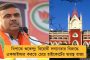 ল’ক্লার্ককে গালিগালাজ ও হেনস্থা! অভিযুক্ত বনগাঁর বিজেপি জেলা সভাপতি