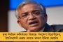 হড়পা বানে ভয়াবহ অবস্থা উত্তর ভারতের, এবার সতর্কতা জারি দিল্লিতে