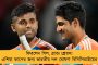 ফের বোমাতঙ্ক দিল্লির দুই স্কুলে, তল্লাশি শুরু বম্ব স্কোয়াডের
