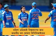 মহিলা ওডিআই বিশ্বকাপের জন্য ভারতীয় দল ঘোষণা বিসিসিআইয়ের