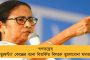 বাংলা বলার অপরাধে জওয়ানের পরিবারকে নৃশংসভাবে মারধর, পুলিশি হেনস্থার শিকার বিজেপিশাসিত উত্তরাখণ্ডে