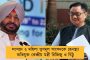 বোমাতঙ্কে থরোথরো রাজধানী! এক দিনে দিল্লির ৫০টি স্কুলে এল হুমকি ইমেল
