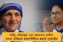 ফের নিম্নচাপের চোখরাঙানি! জেলায় জেলায় চলবে বজ্রবিদ্যুৎ সহ ঝড়বৃষ্টি