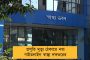 বাতিল উত্তরবঙ্গের ১১৩টি ট্রেন! শনি থেকেই ভোগান্তি যাত্রীদের 