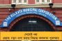 ডাইনি অপবাদে পিটিয়ে খুন মহিলাকে, মারধর স্বামীকেও! মধ্যযুগীয় নৃশংসতা যোগীরাজ্যে
