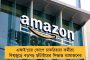 ফের মেট্রো বিভ্রাট কলকাতায়! পরিষেবা ব্যাহত হওয়ায় ভোগান্তির শিকার যাত্রীরা