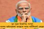 'গান্ধী'র নাম মুছে 'জিরামজি' বিল কেন্দ্রের! 'কর্মশ্রী'র নামকরণে মহাত্মাকে সম্মান মমতার