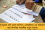 লক্ষাধিক জমায়েতের প্রস্তুতি, মেদিনীপুরের সভায় যাচ্ছেন অভিষেক