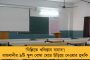 'তালিকার শাসন'কে 'অস্বীকার'! এবার এসআইআর-এর বিরুদ্ধে কলম চালিয়ে প্রতিবাদ অভিষেকের