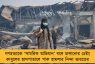 গণহত্যাকে ‘সামরিক অভিযান’ বলে চালানোর চেষ্টা! কাবুলের হাসপাতালে পাক হামলার নিন্দা ভারতের