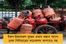 ইরান-ইজরায়েল যুদ্ধের প্রভাব রান্নার গ্যাসে! ডবল সিলিন্ডারের কানেকশন আপাতত বন্ধ