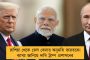 রাশিয়া থেকে তেল কেনার অনুমতি ভারতকে! ব্যাখ্যা জানিয়ে দাবি ট্রাম্প প্রশাসনের