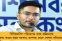 ‘কেন্দ্রের বকেয়া টাকা তিন মাসের মধ্যে ফেরত আনব’, বীরভূমের জনসভা থেকে আশ্বাস অভিষেকের